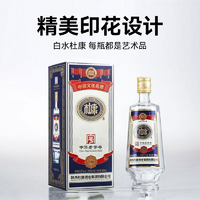 白水杜康 纯粮白酒杜康年份臻藏V16优级浓香型52度500ml