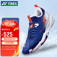 YONEX 尤尼克斯 网球鞋包裹舒适型动力垫男女同款SHTF4MACEX白品蓝43码