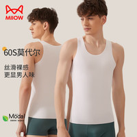 猫人(MiiOW)60S莫代尔男士背心男夏季冰丝无痕运动打底无袖内搭 纯白3XL