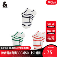 杰克·琼斯（JACK&JONES）夏季新款男士简约舒适柔软个性条纹短袜22321Q049 夜空蓝/山丘绿/绯红色 26-28/L