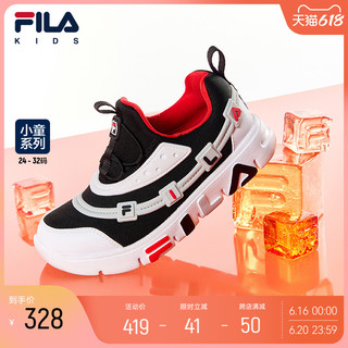 FILA 斐乐 K14B232465P 儿童休闲运动鞋