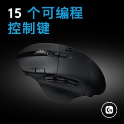 logitech 罗技 G604 LIGHTSPEED 双模无线鼠标 25600DPI 黑色