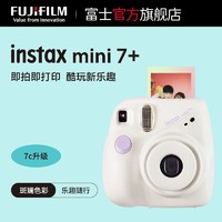 FUJIFILM 富士 instax mini7+一次成像相机立拍立得迷你7c升级款