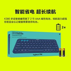 logitech 罗技 K380无线蓝牙键盘台式电脑笔记本办公专用打字ipad平板手机