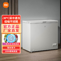 MI 小米 出品203升冷藏冷冻转换冰柜大冷柜一级能效BD/BC-203MDM