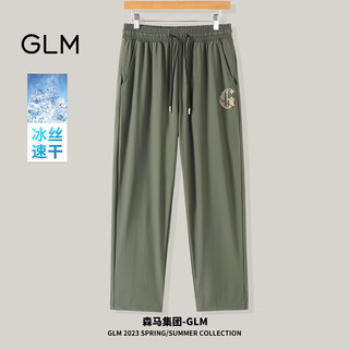 GLM 男士冰丝休闲裤