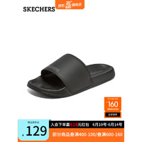 斯凯奇（Skechers）男子简约时尚运动休闲拖鞋8790192 全黑色/BBK 41