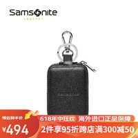 新秀丽（Samsonite）车钥匙包男士零钱包卡包 牛皮革商务时尚男款汽车钥匙袋TX4 黑色