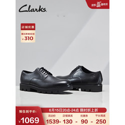 Clarks 其乐 轻酷系列2023春夏男鞋商务正装鞋舒适透气德比鞋新郎结婚鞋男