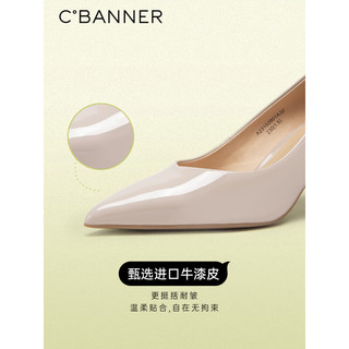 千百度（C.BANNER）女鞋2023春季时装单鞋优雅通勤羊皮裸色高跟鞋细跟尖头A23150902