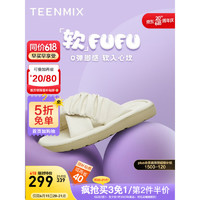 天美意（TEENMIX）女鞋凉鞋2023新款商场同款交叉条带外穿舒适拖鞋 米白色 37