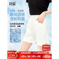 欧莎（OSA）高腰直筒牛仔短裤女士夏季2023年新款小个子显瘦裤子 白色 M
