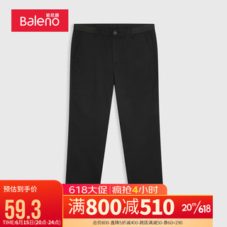 班尼路（Baleno）2023夏季潮流时尚舒适百搭休闲裤男 00A XL