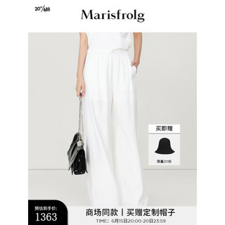 Marisfrolg玛丝菲尔2023年夏季新款醋纤运动风白色直筒休闲裤 白色 S