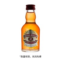 CHIVAS 芝华士 威士忌12年 50ml*1瓶酒伴