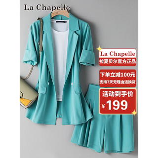 拉夏贝尔（La Chapelle）小西装套装女23新夏季薄款休闲宽松西装外套短裤两件套 米色 M