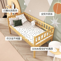 移动端：X·M·B 喜梦宝 儿童床边床拼接床加宽床边实木婴儿床带护栏（不含床垫）