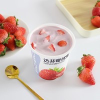 新希望 达芬奇优形酸奶无蔗糖无代糖草莓桑葚大果粒风味酸乳320g*6