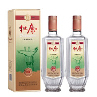 杜康 经典 52度 浓香型白酒 500mL*2瓶 双瓶装