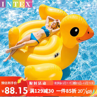 INTEX 57556小黄鸭坐骑网红水上充气玩具浮床游泳装备戏水冲浪浮排随机