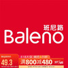 班尼路（Baleno）2023夏季潮流女装显瘦条纹收腰连衣裙 01W S