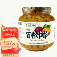 原装进口韩国农协 蜂蜜百香果茶 1kg罐泡水喝水果花茶果酱 冲饮品 蜂蜜百香果1KG*2瓶