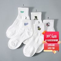宝盖丁 白色袜子男士春夏季中短筒吸汗防臭男生低腰刺绣ins潮流 五双套装1 均码