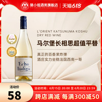 满杯百香果 法国南部原瓶进口靛蓝回音歌笼白 长相思干白葡萄酒