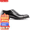 LOAKE男鞋Finsbury 时尚系带商务休闲正装皮鞋德比鞋男士婚鞋 Black 39.4码/UK6.0