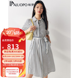 帕罗（PALUOPO）气质真丝连衣裙23新款桑蚕丝条纹通勤衬衫不规则显瘦质感中长裙 黑白条 XXL(175/96A)