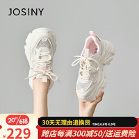 卓诗尼（Josiny）厚底老爹鞋女款2023年夏季新款ins潮网面休闲鞋子透气运动鞋女 白/粉 35