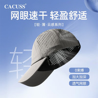 CACUSS帽子男夏季速干网眼透气棒球帽户外骑行钓鱼遮阳太阳帽女BQ230664 灰色 M码适合头围57-59cm