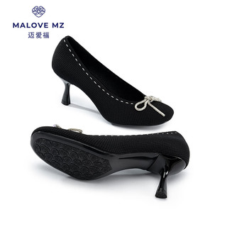 MALOVE MZ黑色高跟鞋2023新款细跟圆头浅口气质单鞋职业通勤女鞋 魅力黑 34