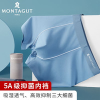 梦特娇男士莫代尔平角内裤男式四角无痕短裤头冰丝透气底裤抗菌裤衩夏季 海军蓝+暗紫+午夜蓝 L