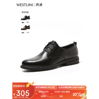 西遇（Westlink）商务正装皮鞋男2023年春季新款牛皮休闲简约牛皮圆头西装鞋 黑色 39