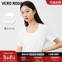 VERO MODA 新款T恤夏季白色纯棉U领显瘦打底短袖内搭▲