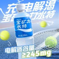 Otsuka 大塚 宝矿力水特 500ml*4瓶