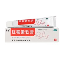 华青红霉素软膏 8g/支