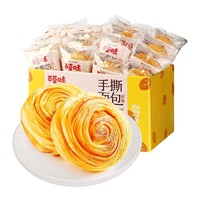 88VIP：Be&Cheery 百草味 手撕面包 原味1kg