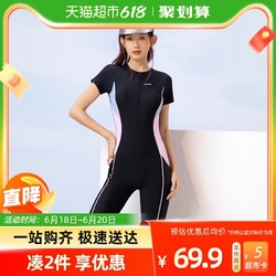 361° 361泳衣女泡温泉保守连体泳衣女游泳馆专用显瘦泳装