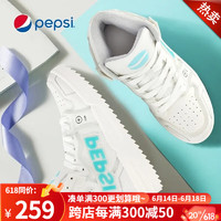 百事（PEPSI）男鞋可乐休闲运动鞋高帮板鞋夜光潮流内增高多巴胺情侣款小白鞋子 白/翡翠绿 41