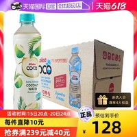 Malee 玛丽 泰国进口Malee香水椰子水350ml*24瓶电解质水NFC椰青果汁