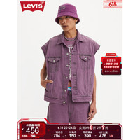 Levi's【商场同款】李维斯23夏季新品男牛仔马甲夹克潮流复古A5335-0000 紫色 S