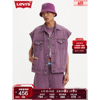 Levi's【商场同款】李维斯23夏季新品男牛仔马甲夹克潮流复古A5335-0000 紫色 S
