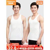 YOUR SUN 宜而爽 2件装男士背心100%纯棉罗纹打底衫汗衫全棉修身 3XL/185