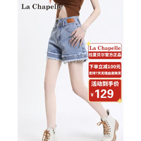 拉夏贝尔（La Chapelle）牛仔短裤女2023新夏款高腰显瘦小个子阔腿裤子女 浅蓝短裤 M
