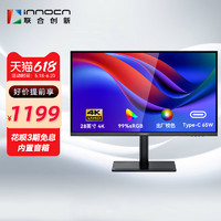 Innocn 联合创新 28英寸4k显示器高清美术设计电脑显示屏28D1U PRO