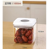 Joybos 佳帮手 按压式密封罐 1000ml