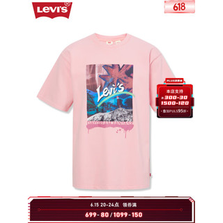 Levi's李维斯2023夏季新品男士短袖T恤休闲简约A6403-0007 粉红色 XS