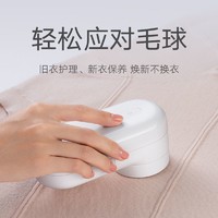 MIJIA 米家 毛球修剪器专用刀头 MQXJQDT01KL